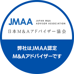 JMAA正会員MAアドバイザー